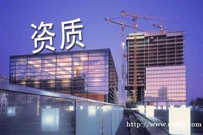 【图】古建筑工程专业承包三级资质效率高-杭州拱墅和睦公司变更-008管家